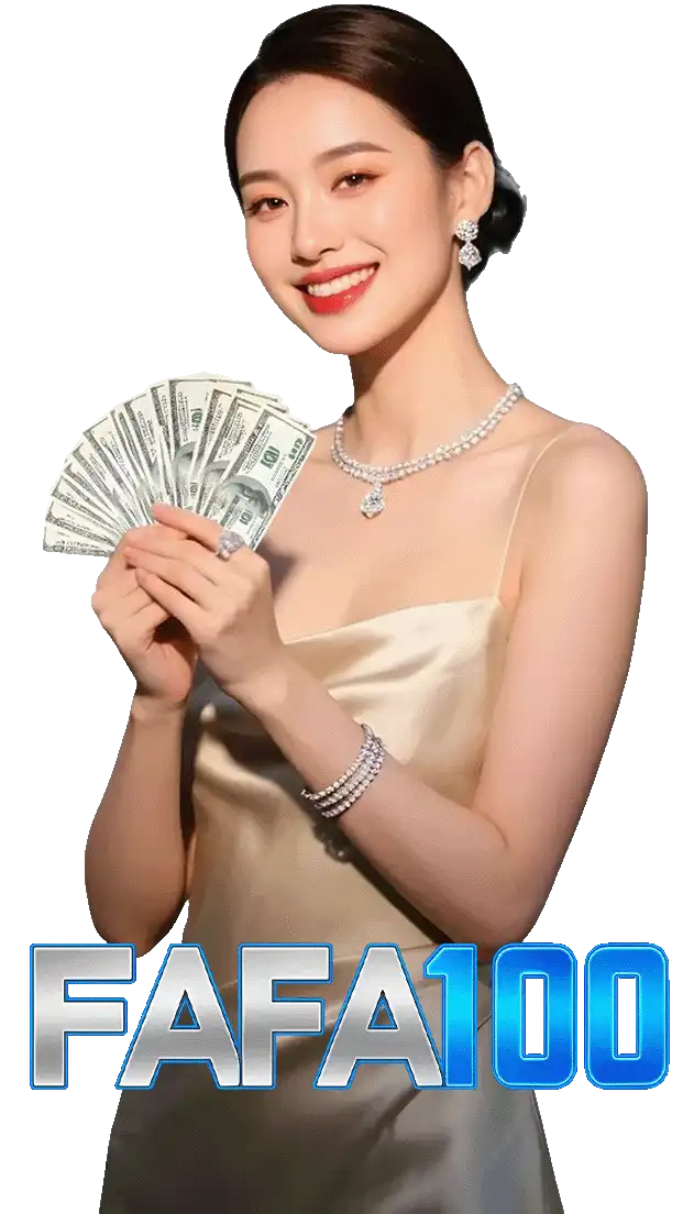 fafa100 เข้า สู่ ระบบ เครดิตฟรี