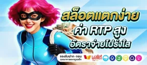 fafa100 เข้า สู่ ระบบ slot